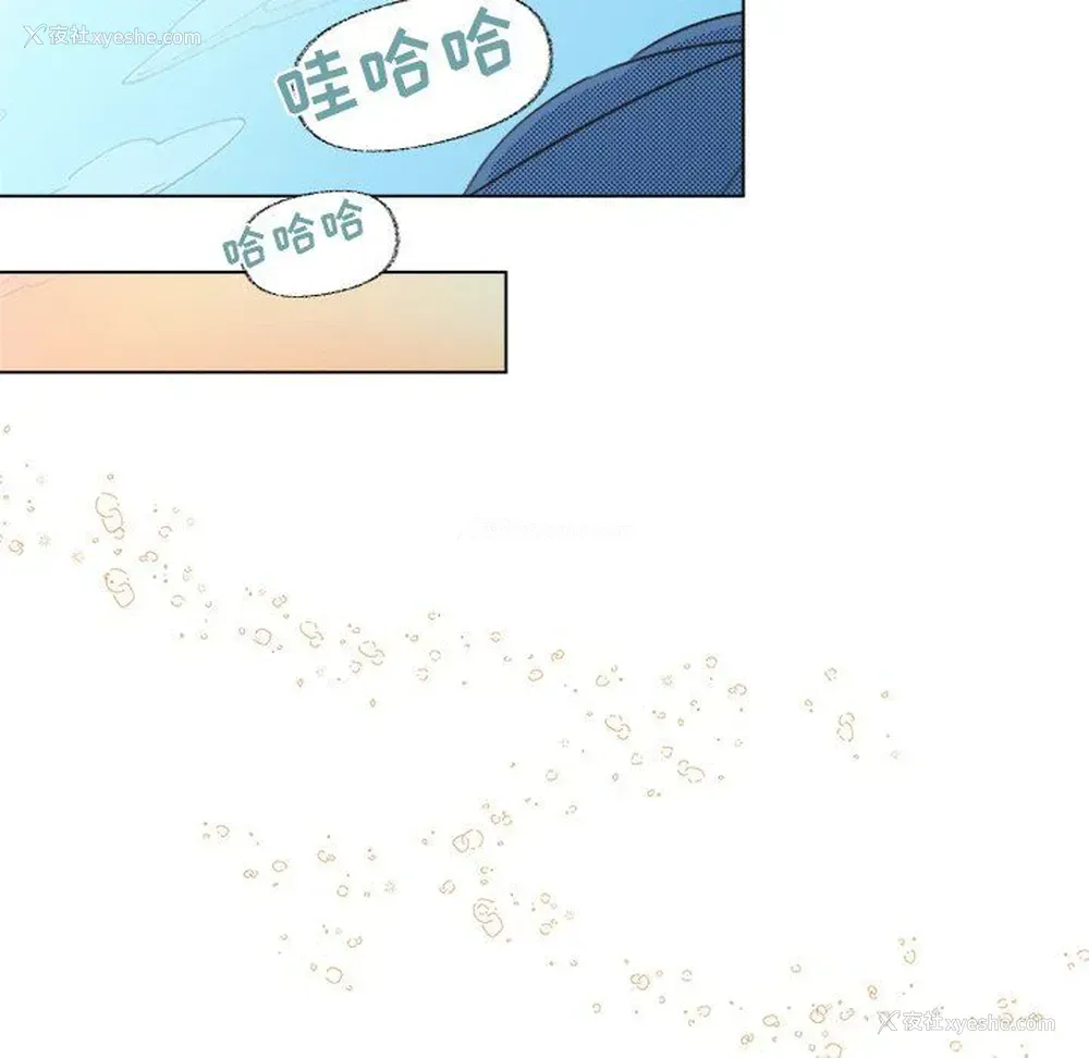 26P - 心跳维他命