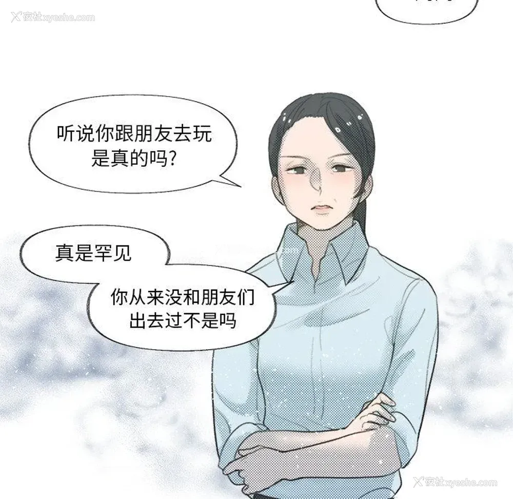 30P - 心跳维他命