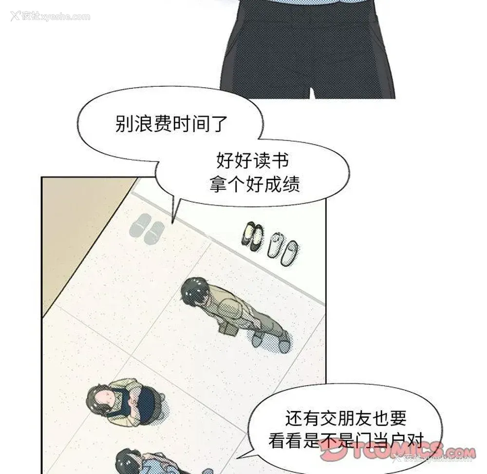 31P - 心跳维他命
