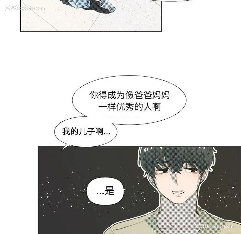 32P - 心跳维他命