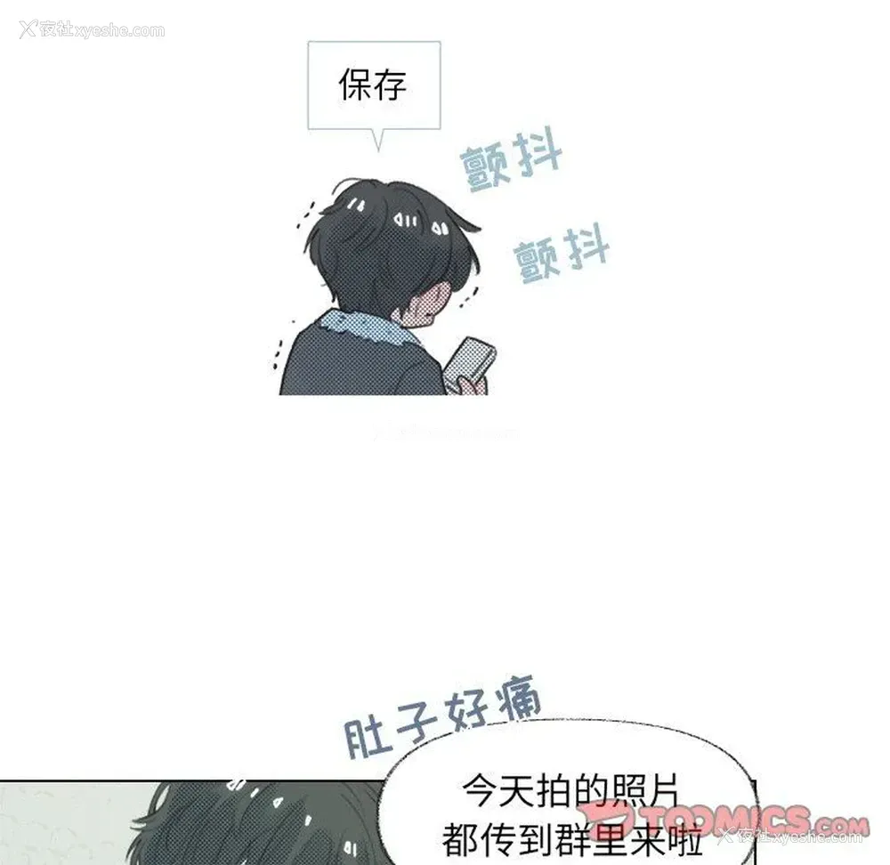 35P - 心跳维他命