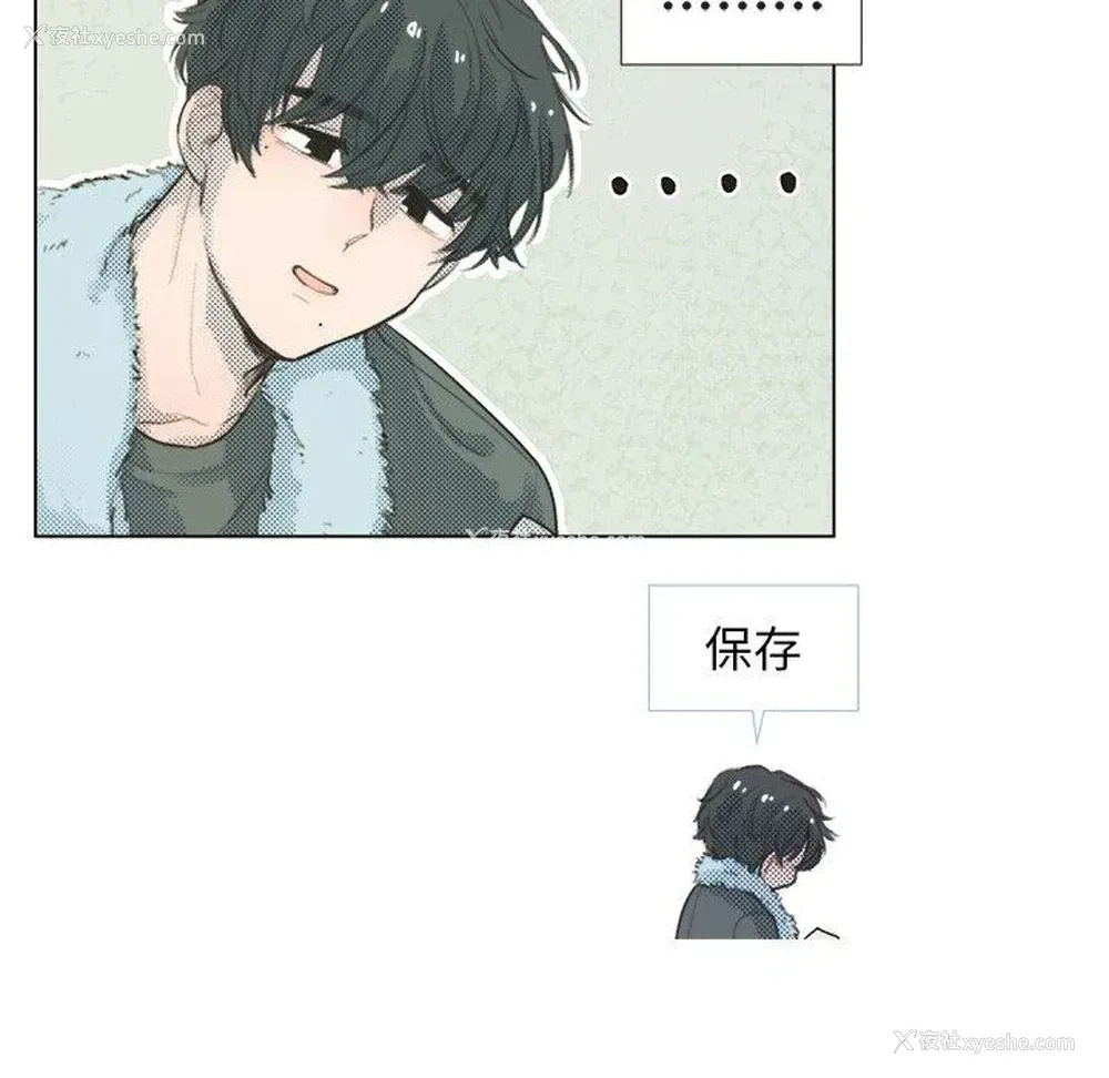 38P - 心跳维他命