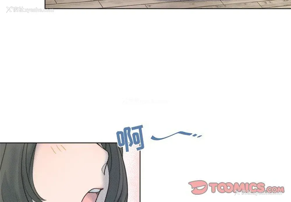 3P - 心跳维他命