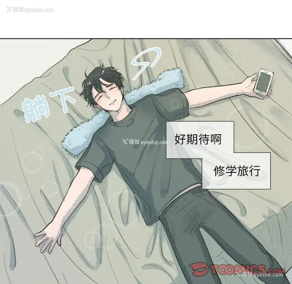 39P - 心跳维他命