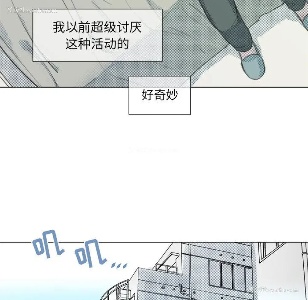 40P - 心跳维他命