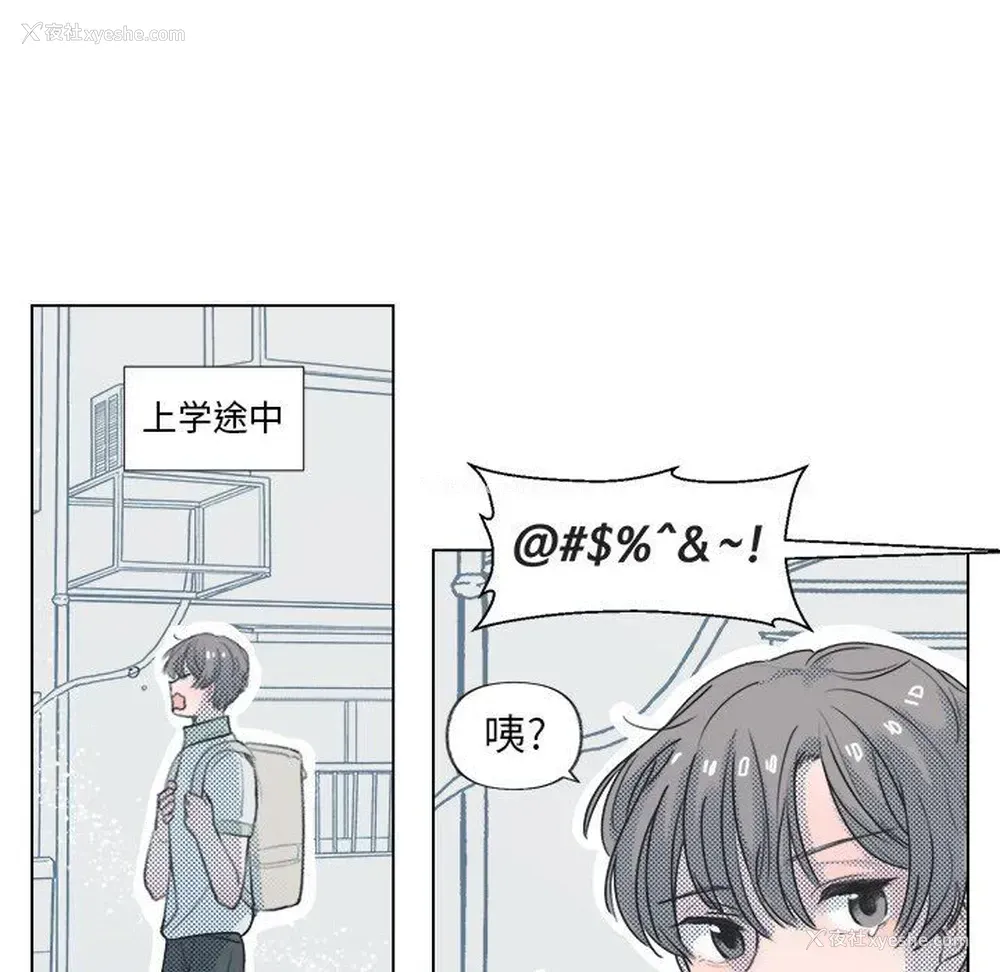 42P - 心跳维他命