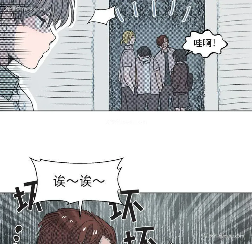 44P - 心跳维他命
