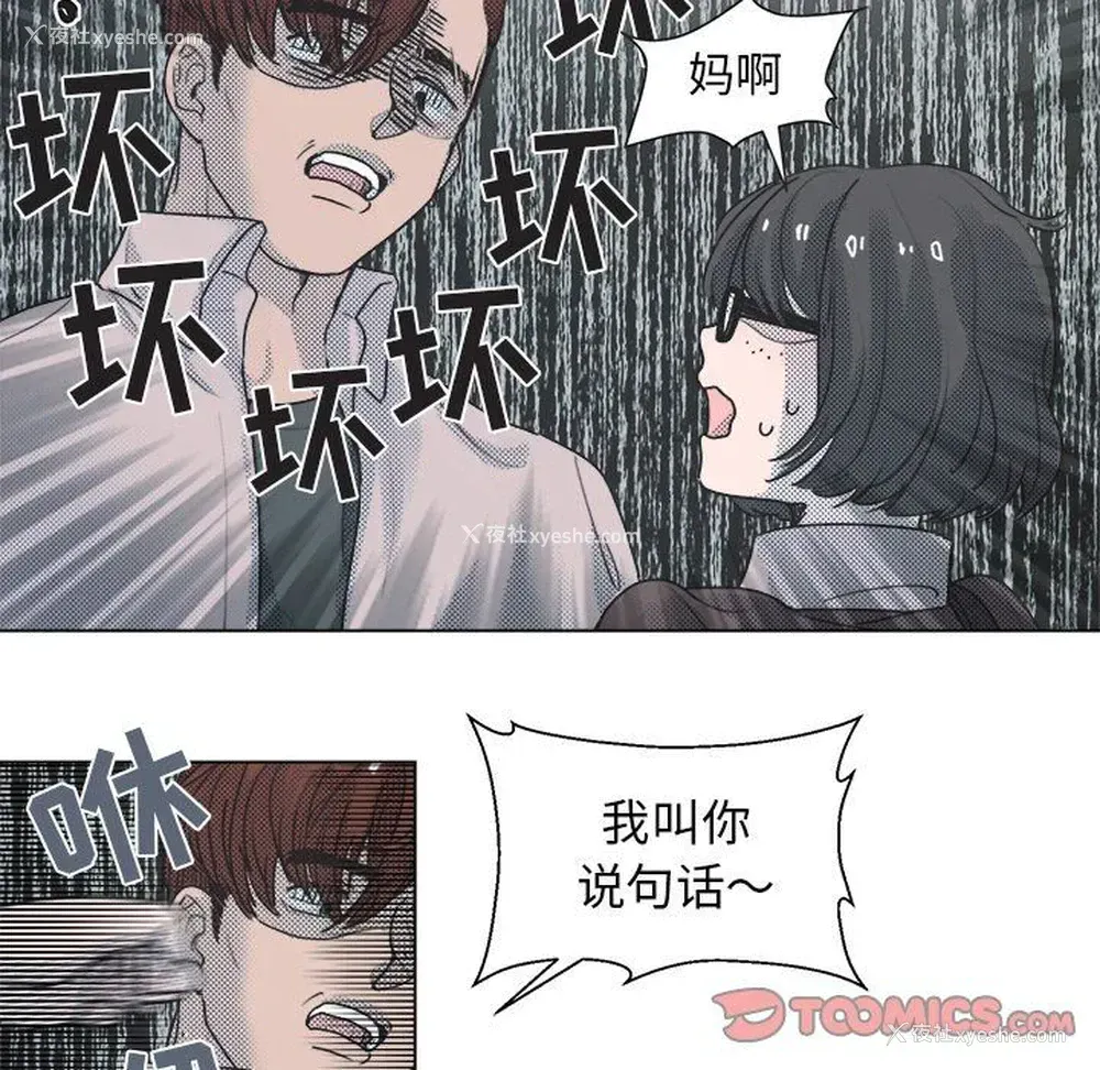 45P - 心跳维他命