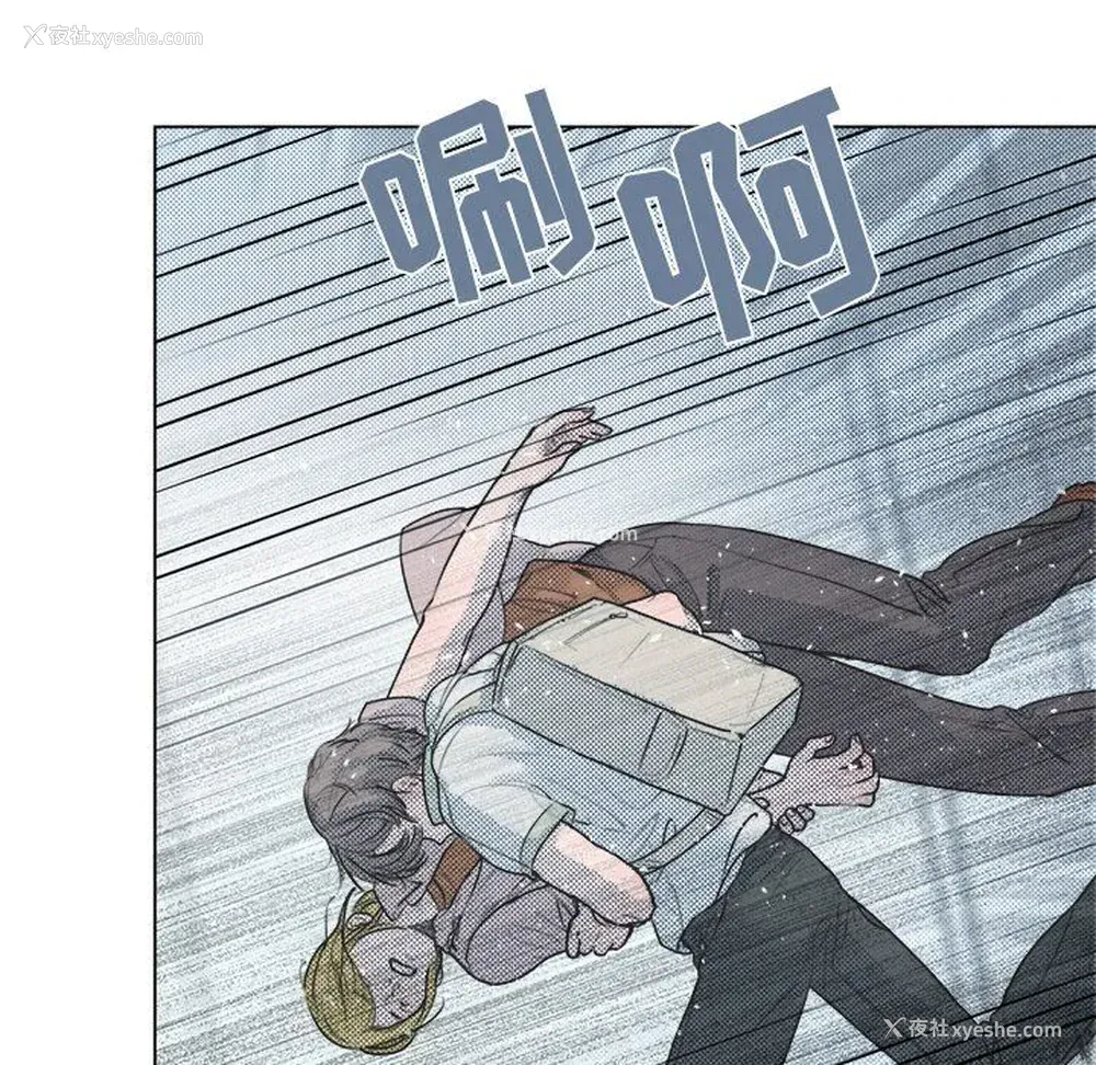 48P - 心跳维他命