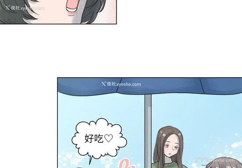 4P - 心跳维他命