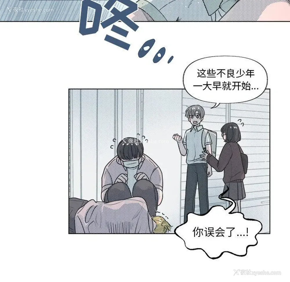50P - 心跳维他命