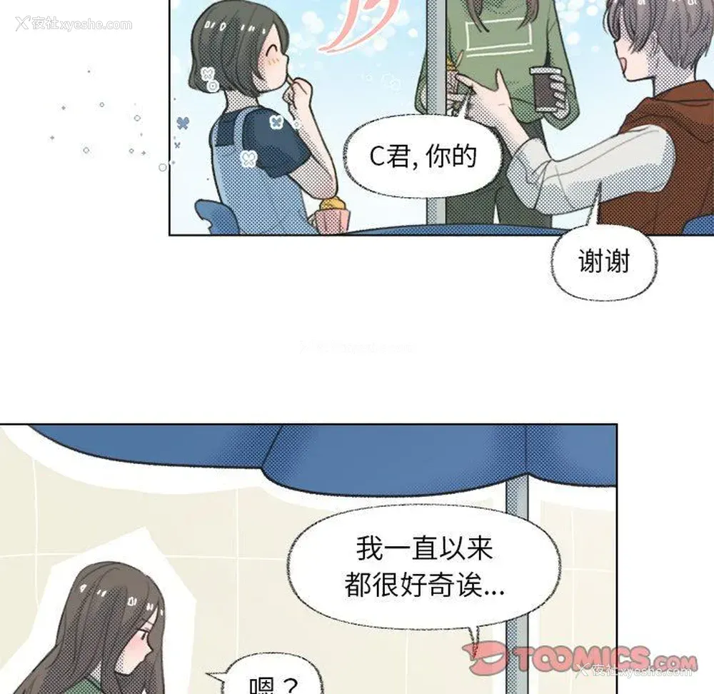 5P - 心跳维他命