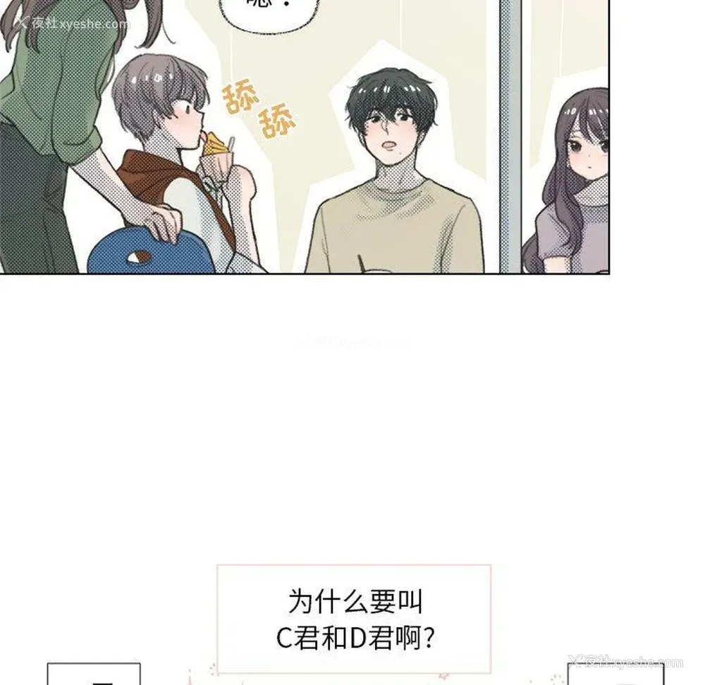 6P - 心跳维他命