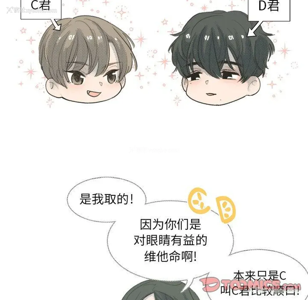 7P - 心跳维他命