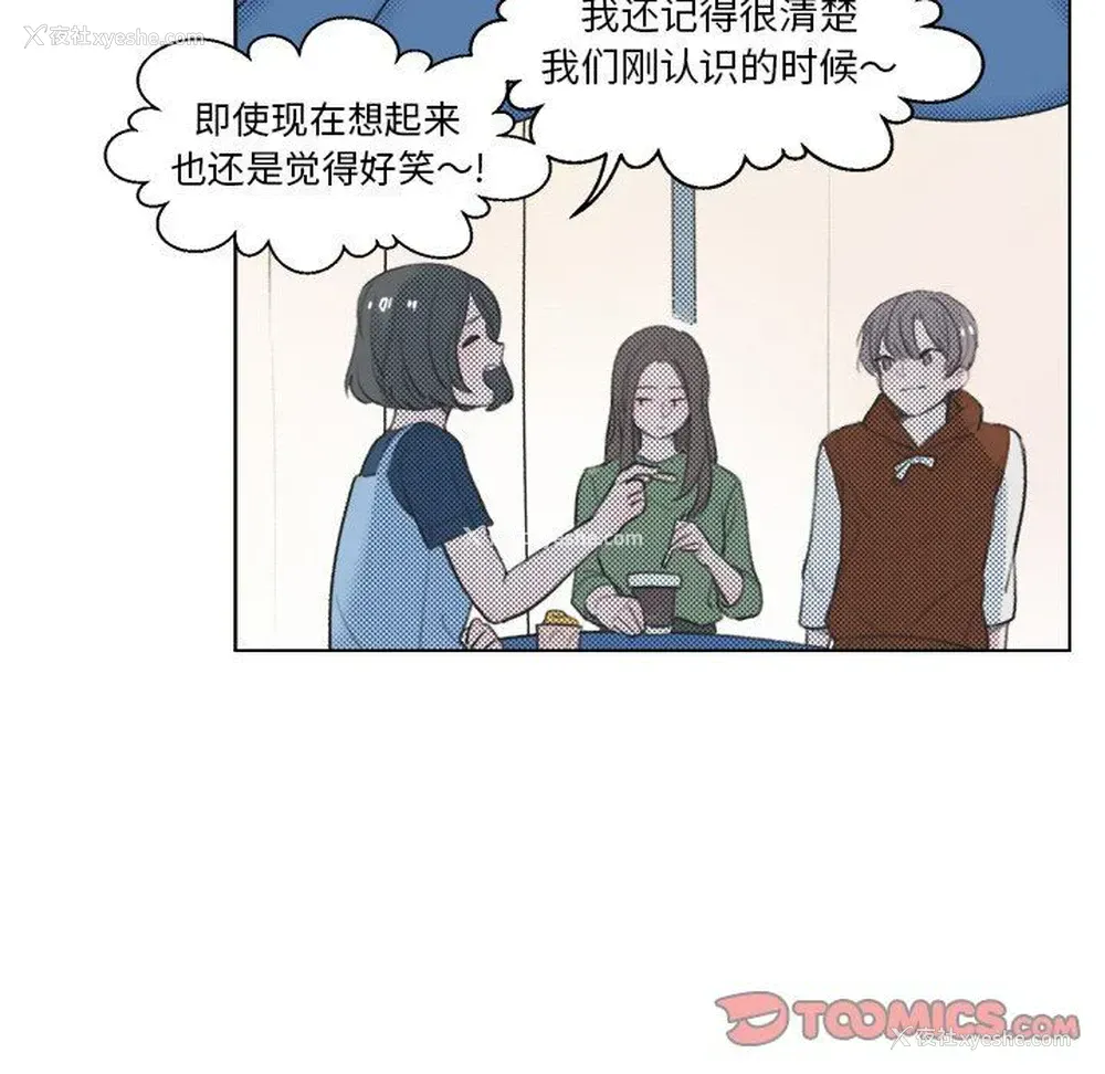 9P - 心跳维他命