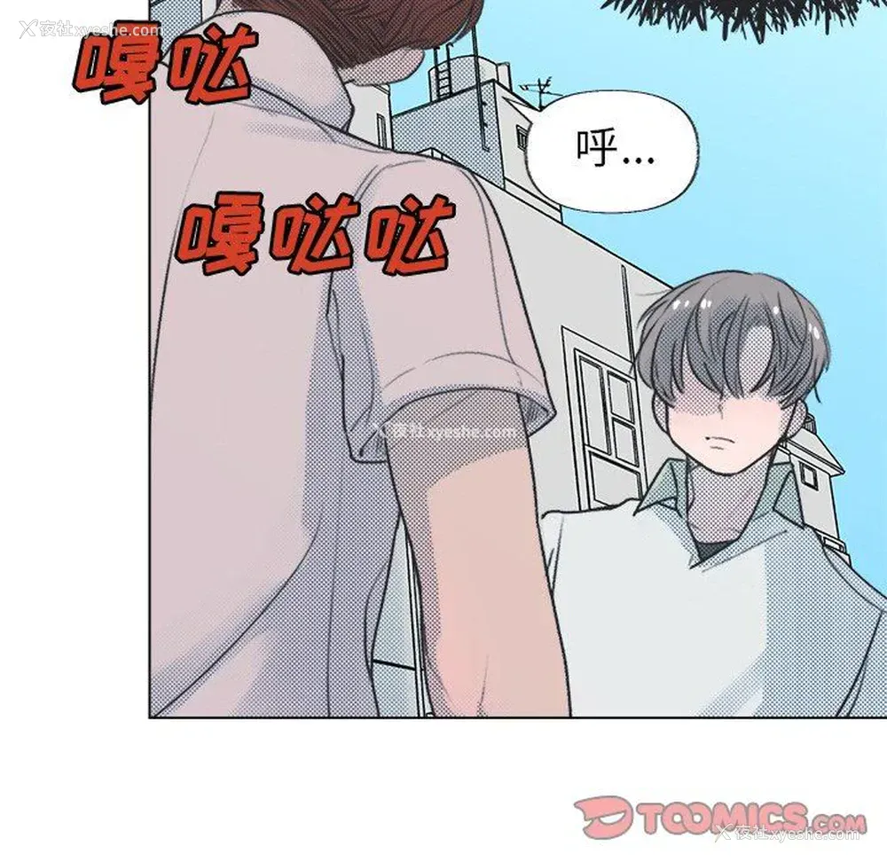 12P - 心跳维他命