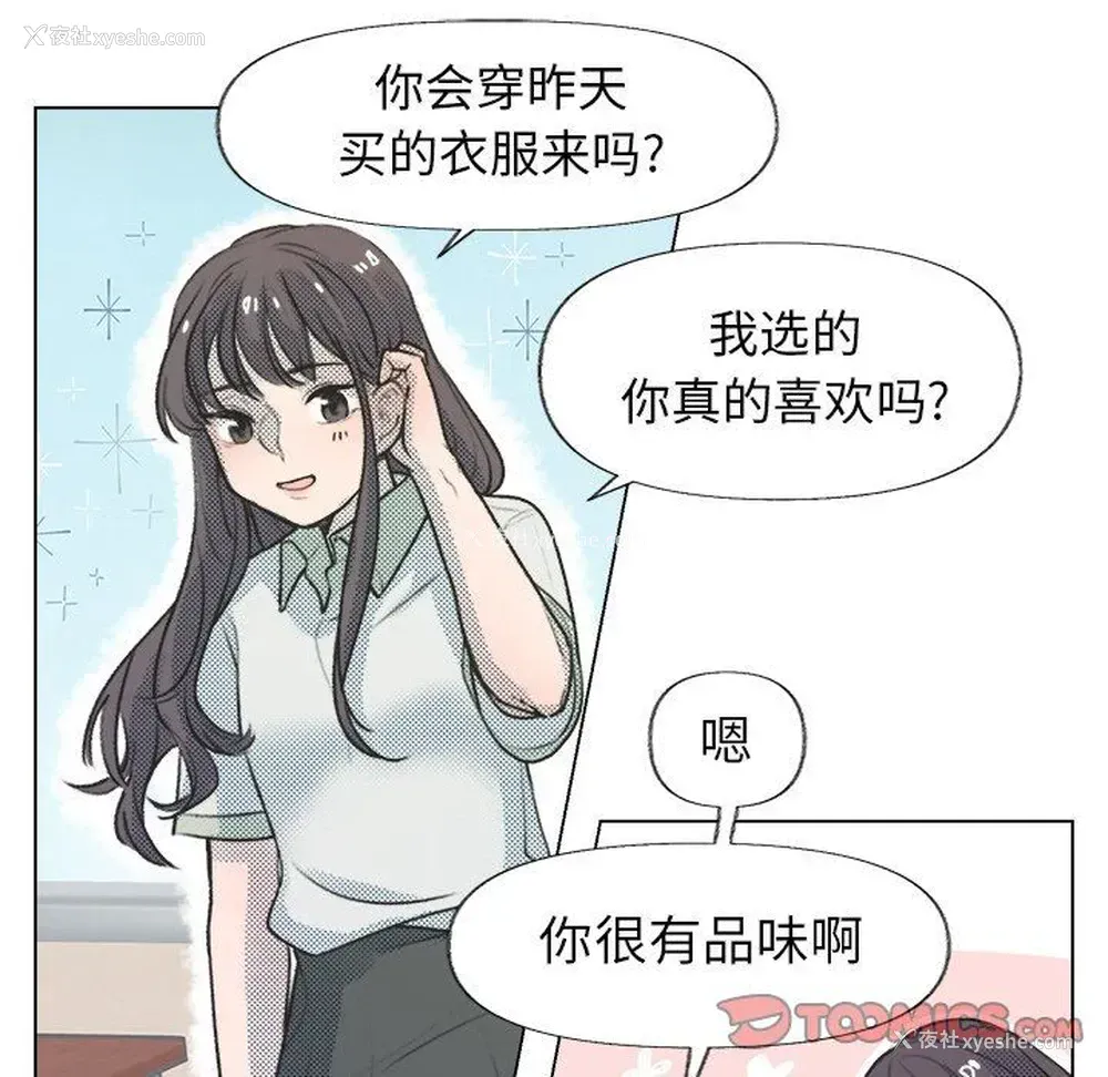 20P - 心跳维他命