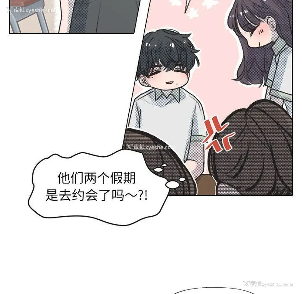 21P - 心跳维他命