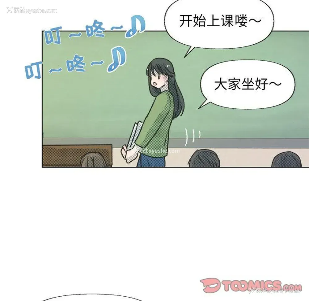 22P - 心跳维他命