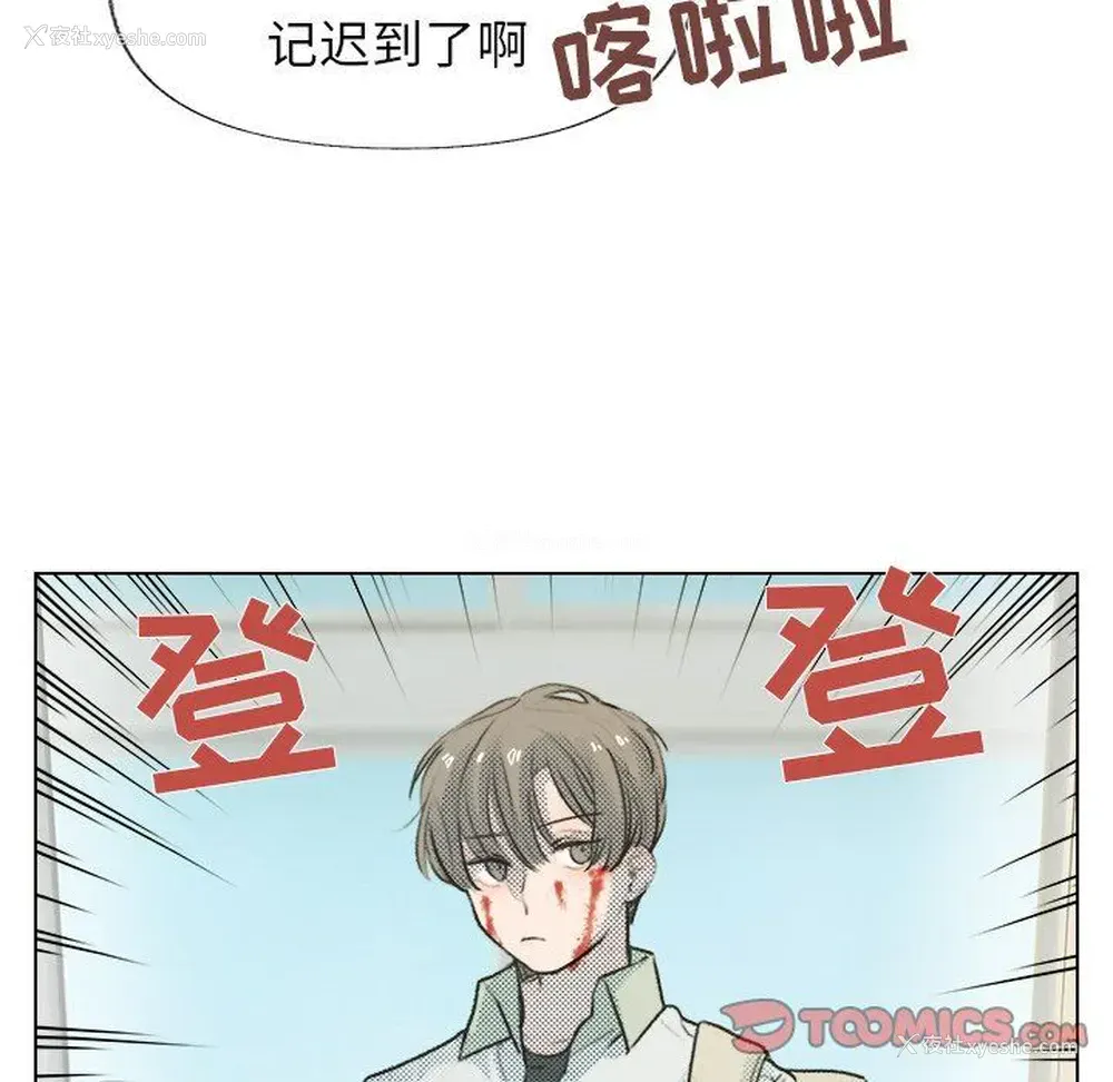 24P - 心跳维他命