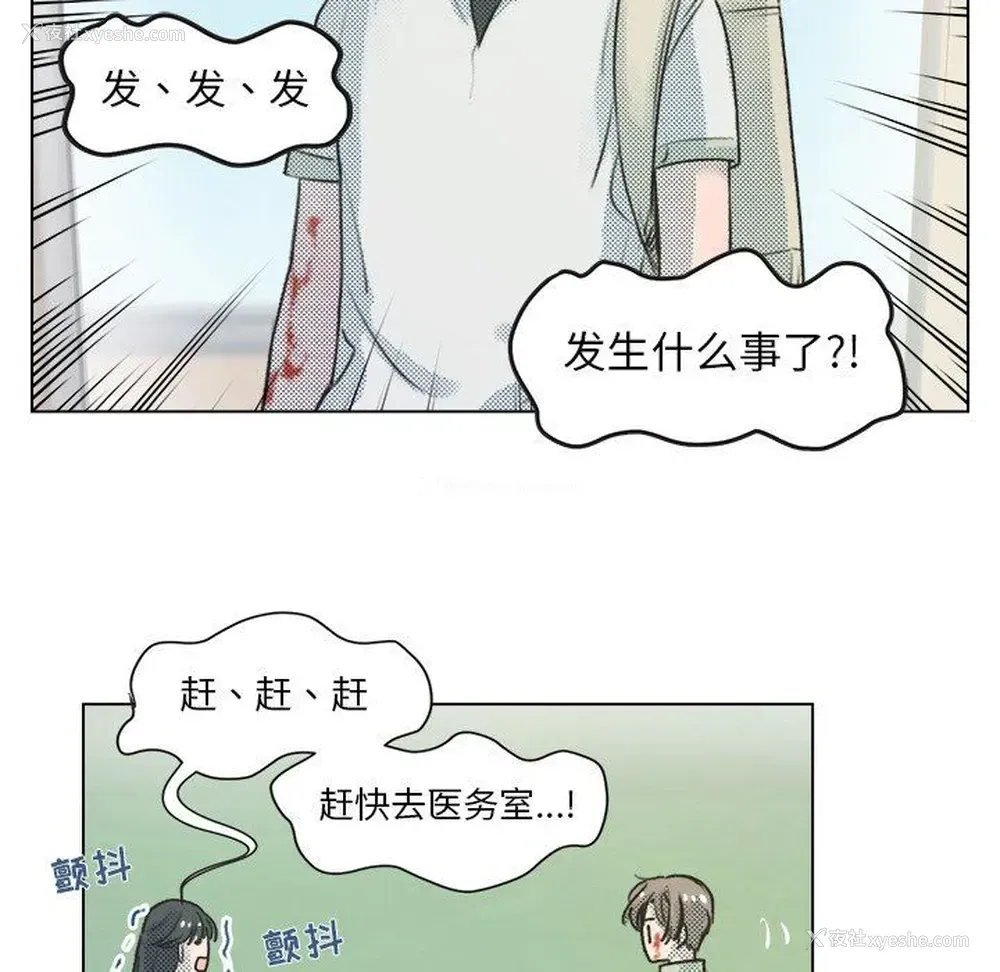 25P - 心跳维他命