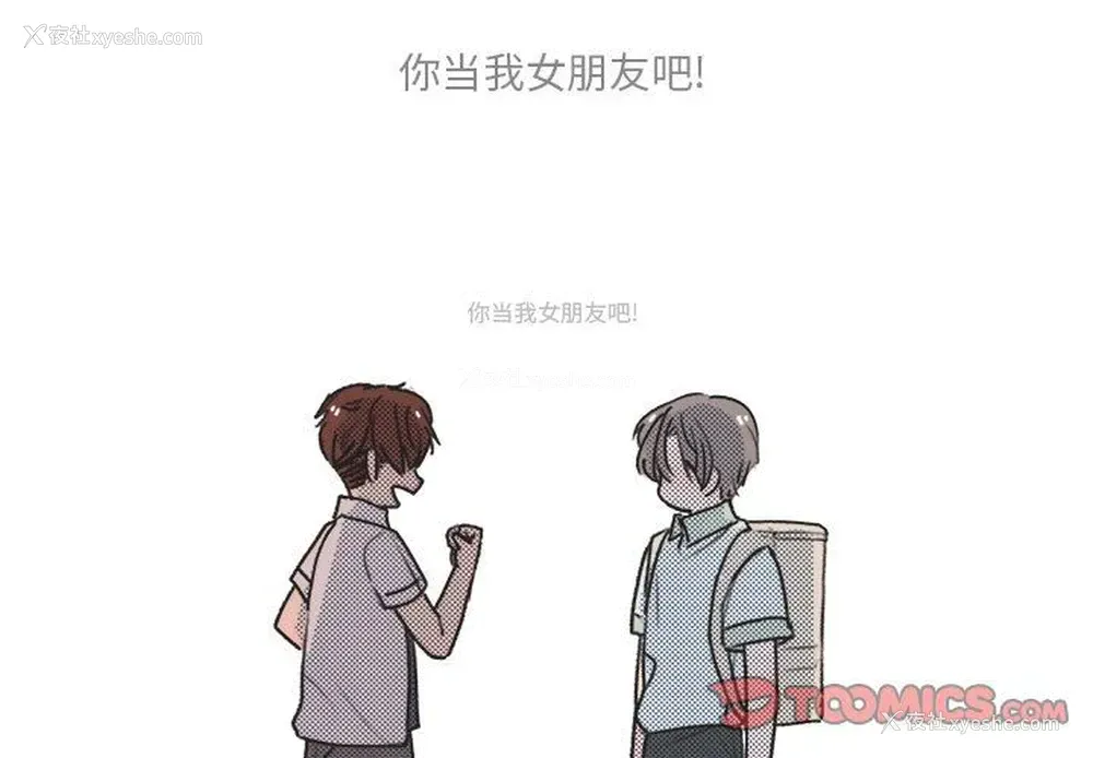 2P - 心跳维他命
