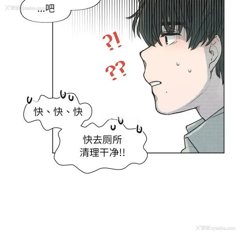 27P - 心跳维他命