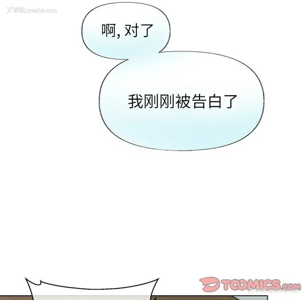 28P - 心跳维他命