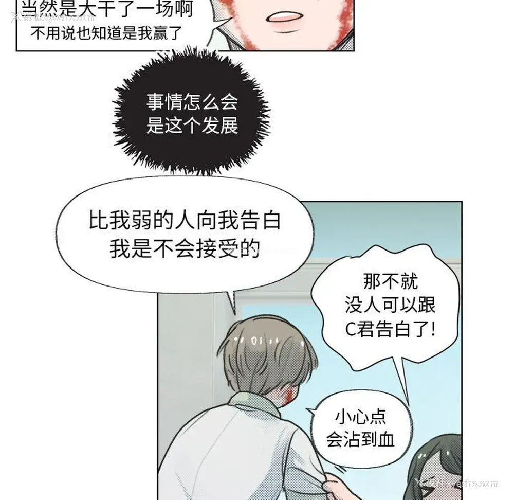 31P - 心跳维他命
