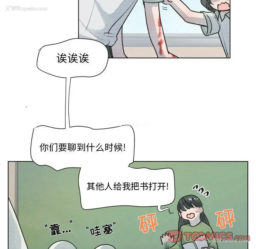 32P - 心跳维他命