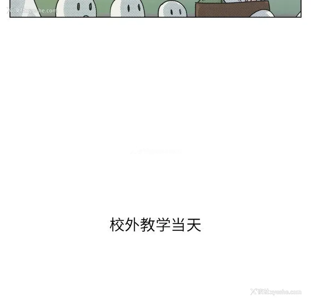 33P - 心跳维他命