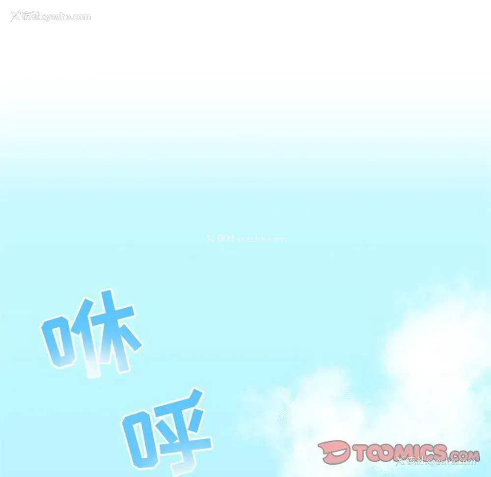 34P - 心跳维他命