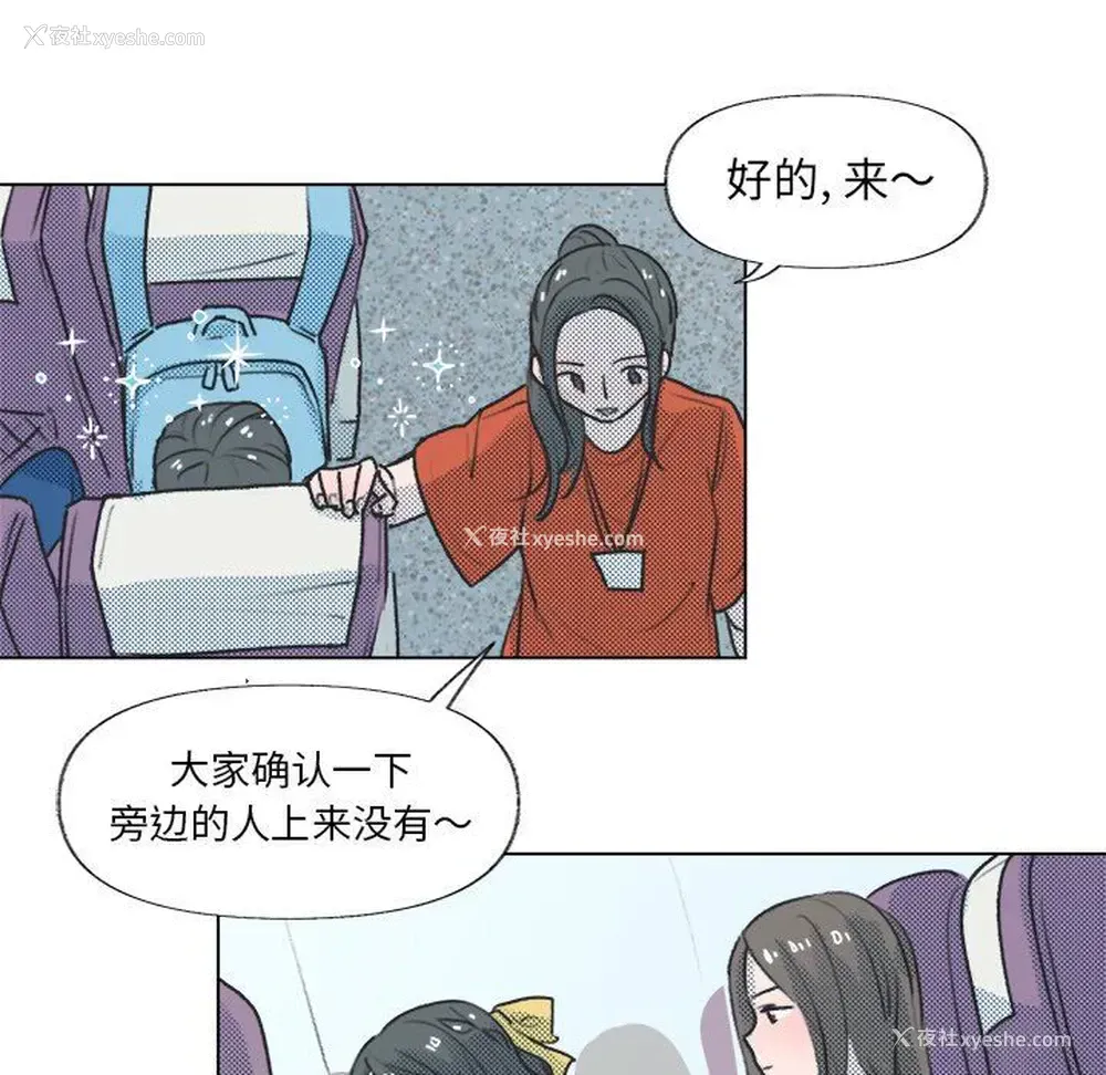 39P - 心跳维他命