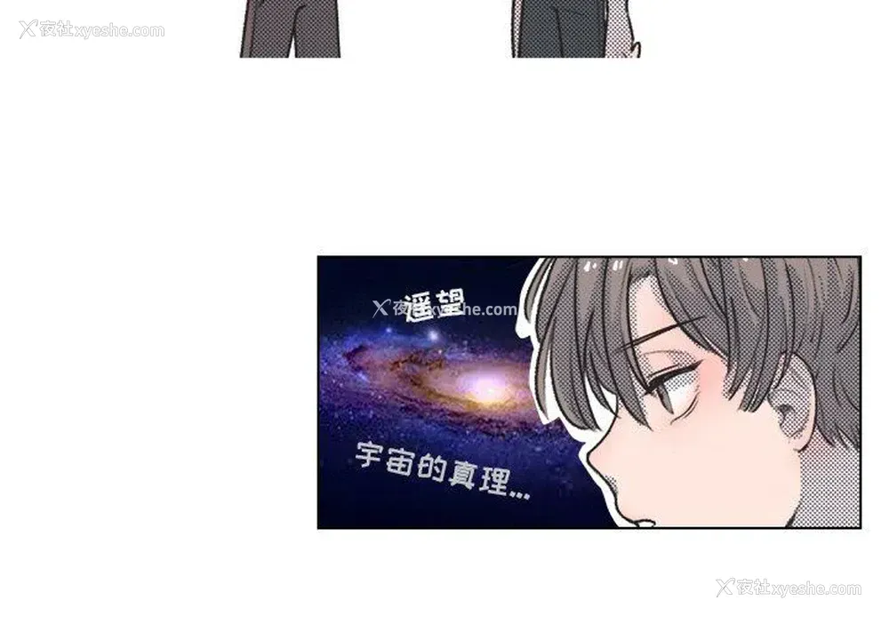3P - 心跳维他命