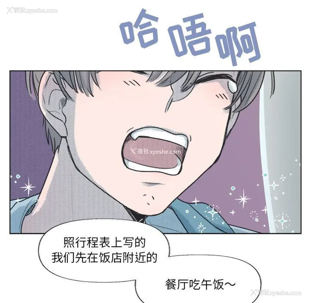 41P - 心跳维他命