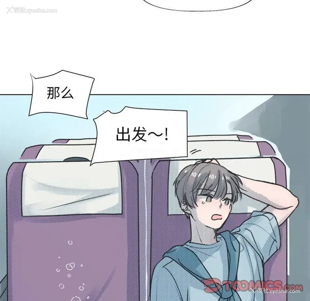 42P - 心跳维他命