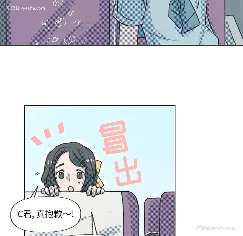 43P - 心跳维他命