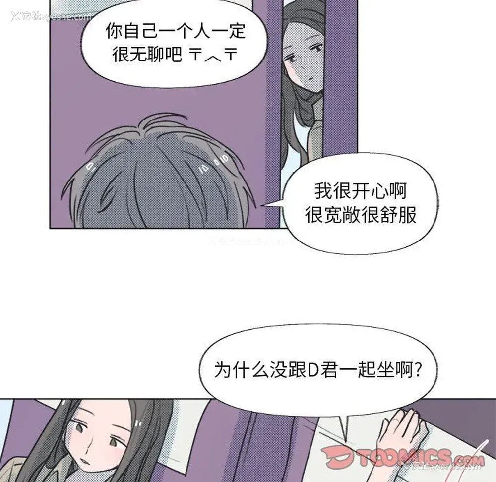 44P - 心跳维他命