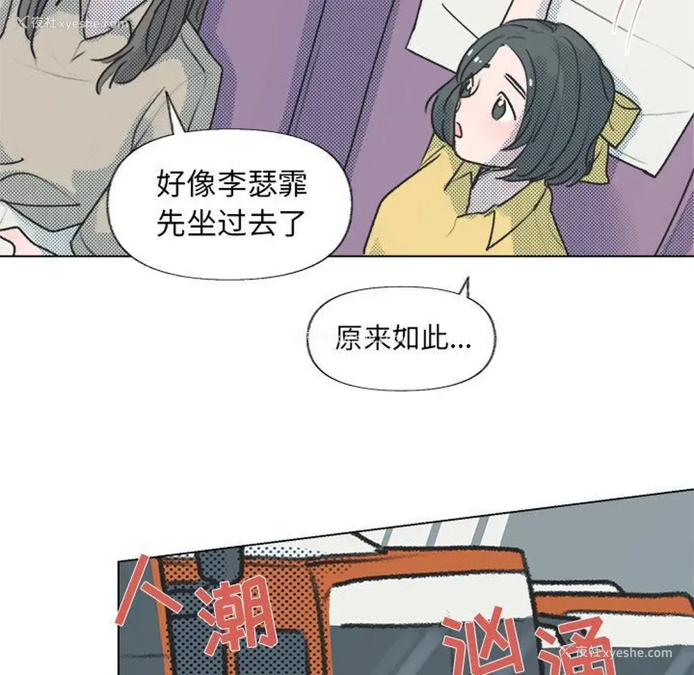 45P - 心跳维他命