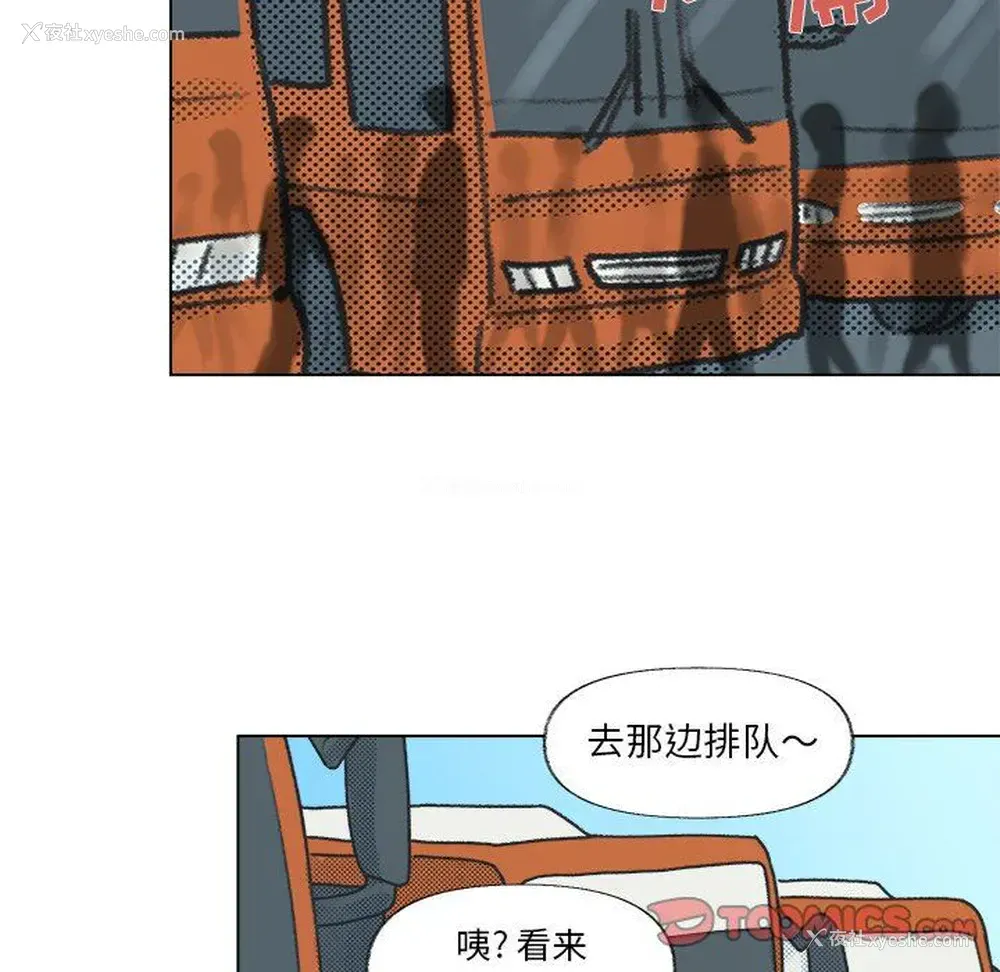 46P - 心跳维他命