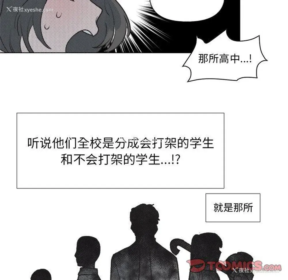 48P - 心跳维他命