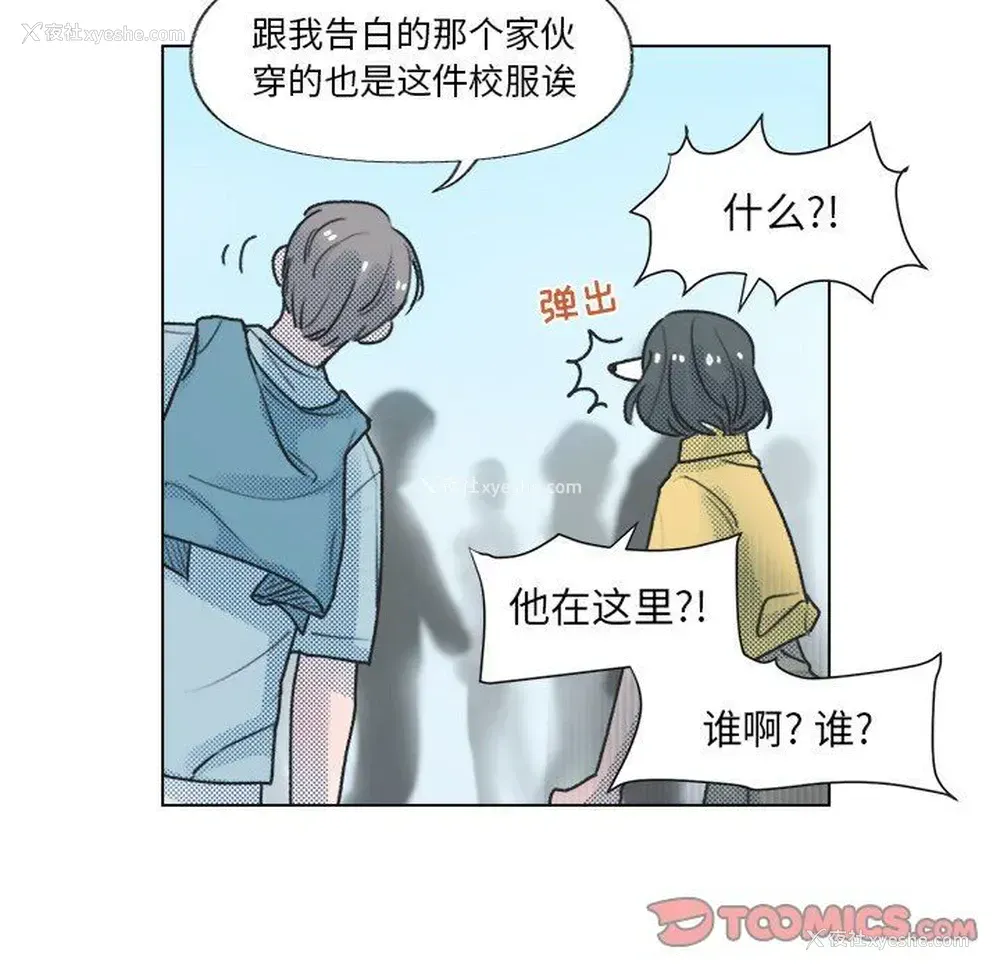 50P - 心跳维他命
