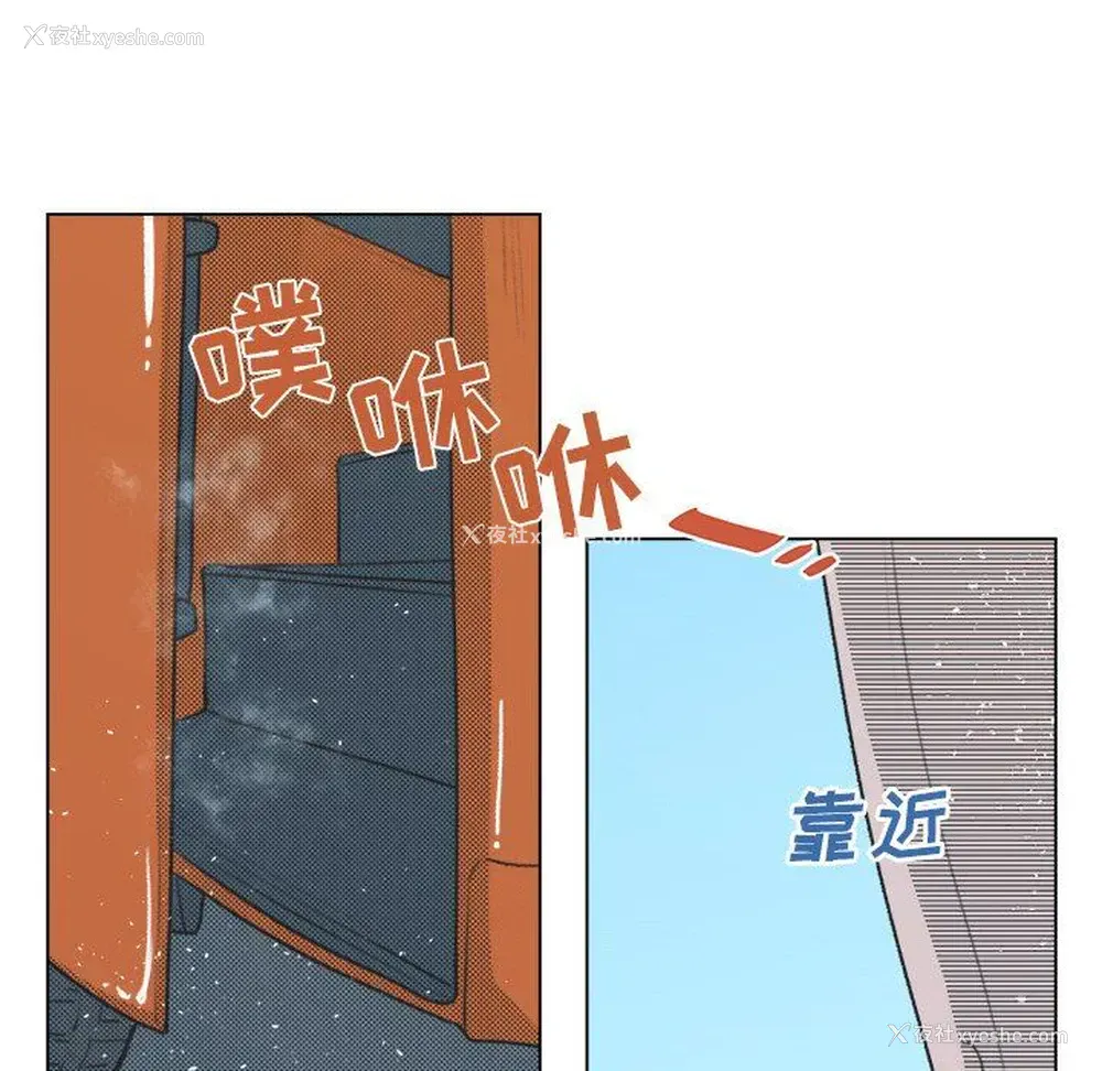 51P - 心跳维他命