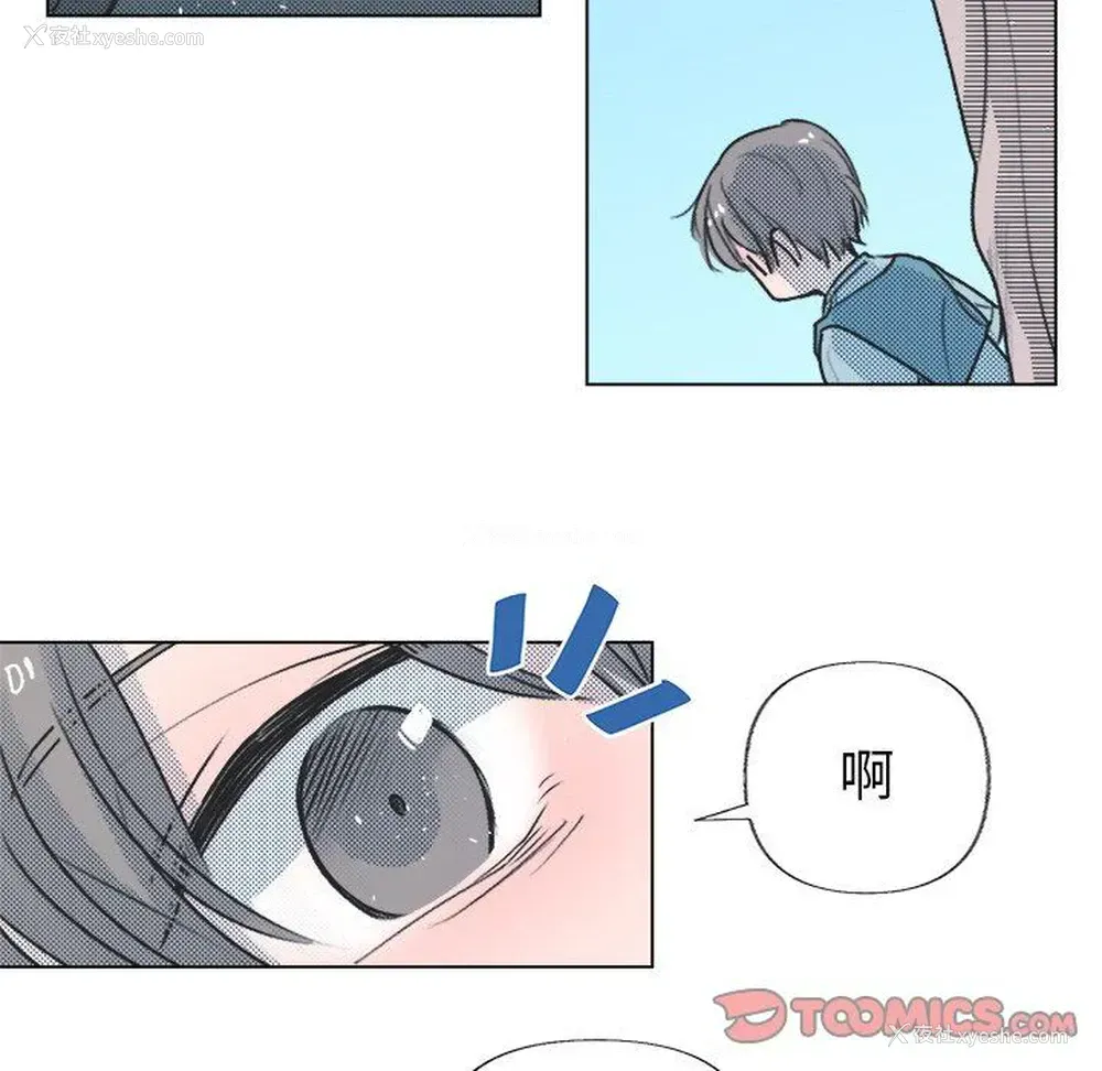52P - 心跳维他命