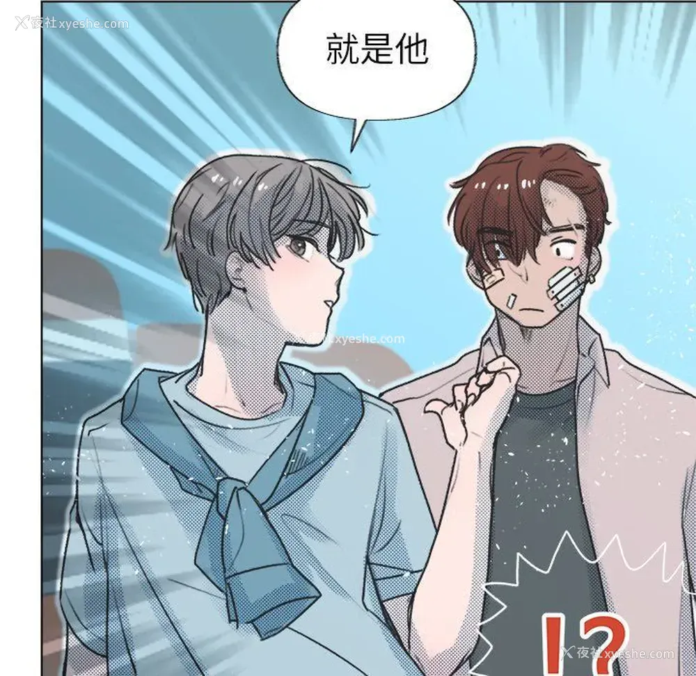 53P - 心跳维他命