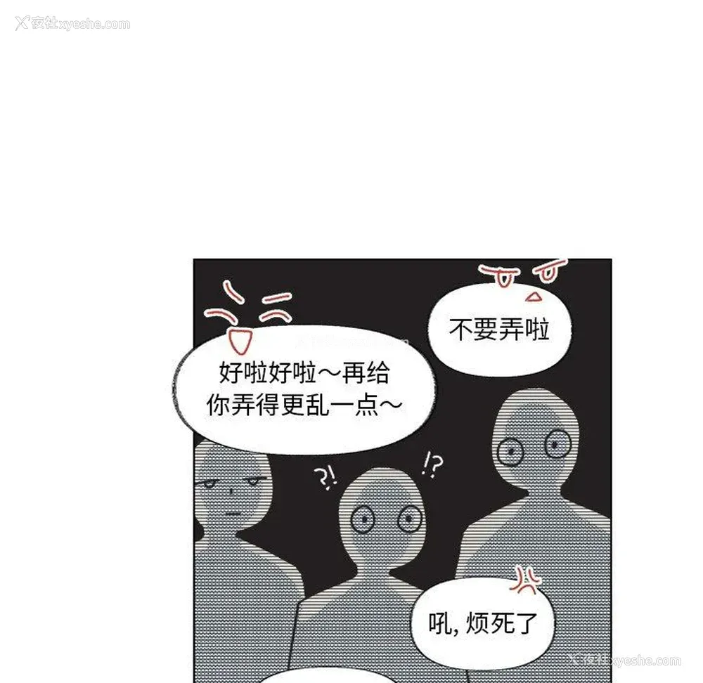 57P - 心跳维他命