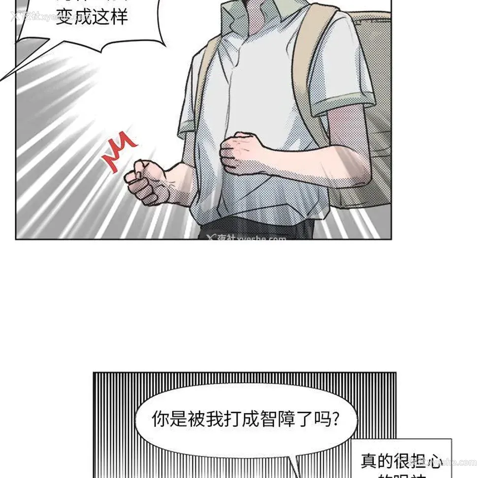 5P - 心跳维他命