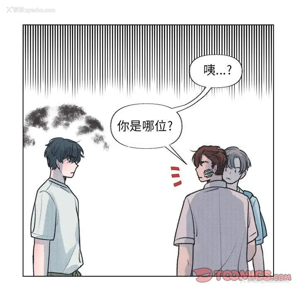 60P - 心跳维他命