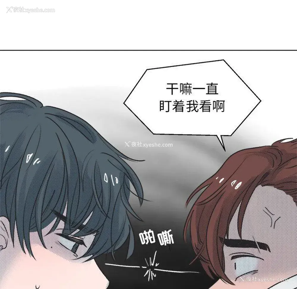 61P - 心跳维他命