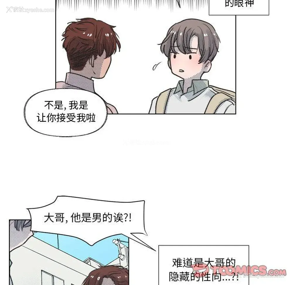 6P - 心跳维他命